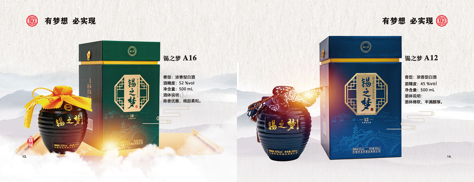 2008年惠民超市总部