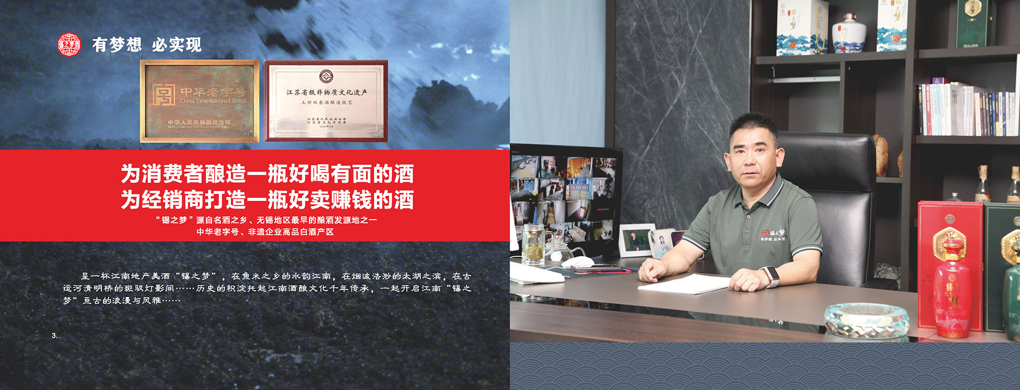 1993年第一家惠民超市