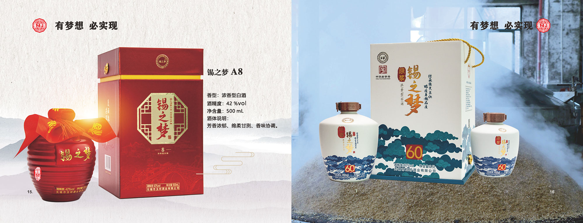 2000年惠民超市配送中心