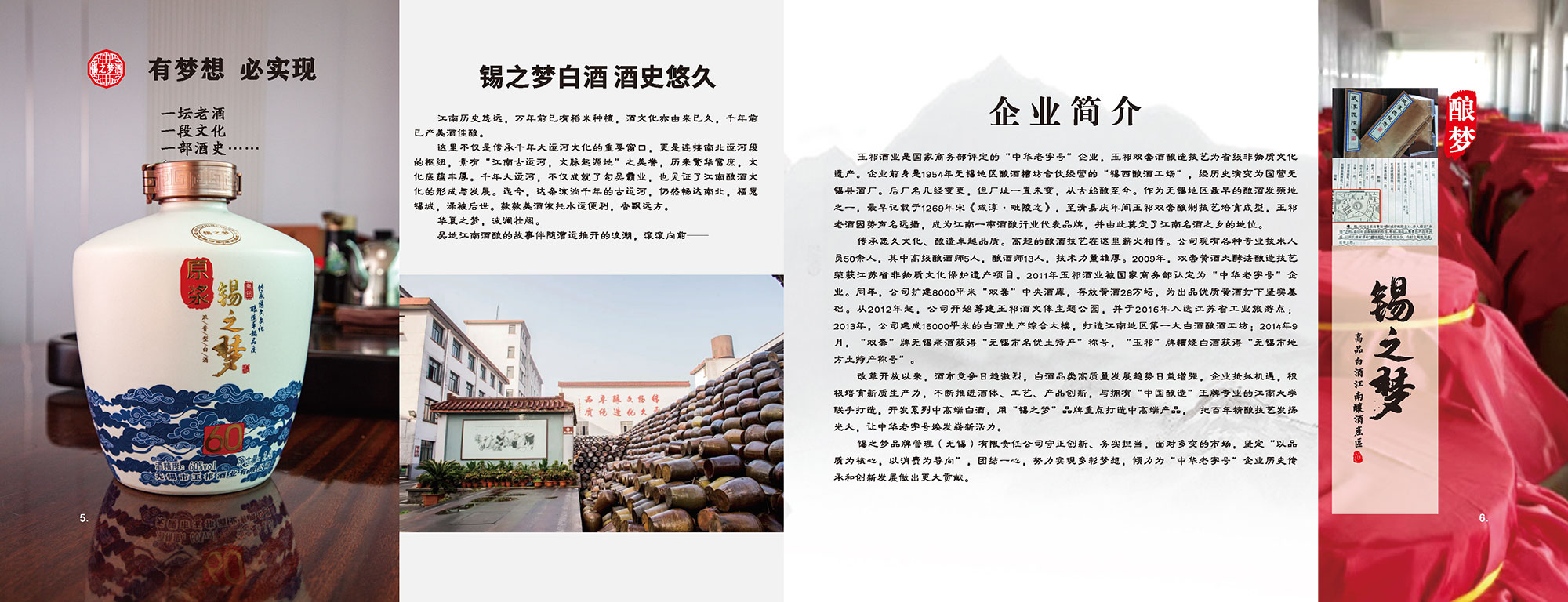 2015年惠民线上商城上线