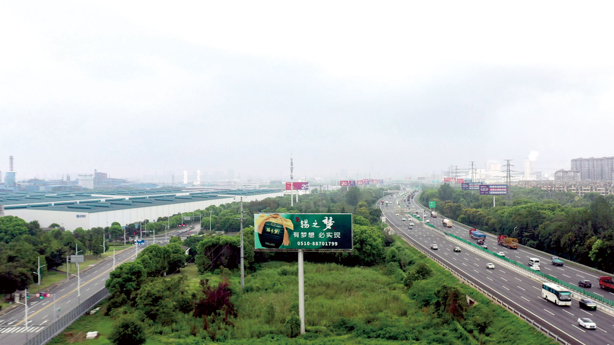 环保可持续发展